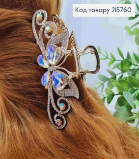 Краб метал "МЕТЕЛИК" з Блискучих камінців та з вензелями, 11см, Золотого кольору 215760 фото