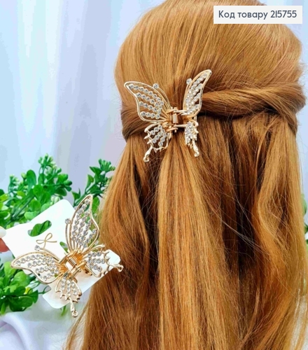 Краб металл "Бабочка" с Блестящими камешками, 7,2*5,5см, Золотого цвета 215755 фото 1