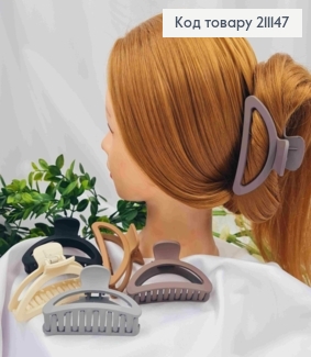 Краб пластик матовый Дуга, 9см, Цвета в ассорименте 211147 фото