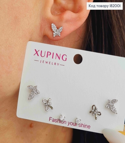 Набор: серьги гвоздики "Бантики", "Бабочки"(3пары/уп), размер 8мм; 5мм; 3мм, Xuping 182001 фото 1