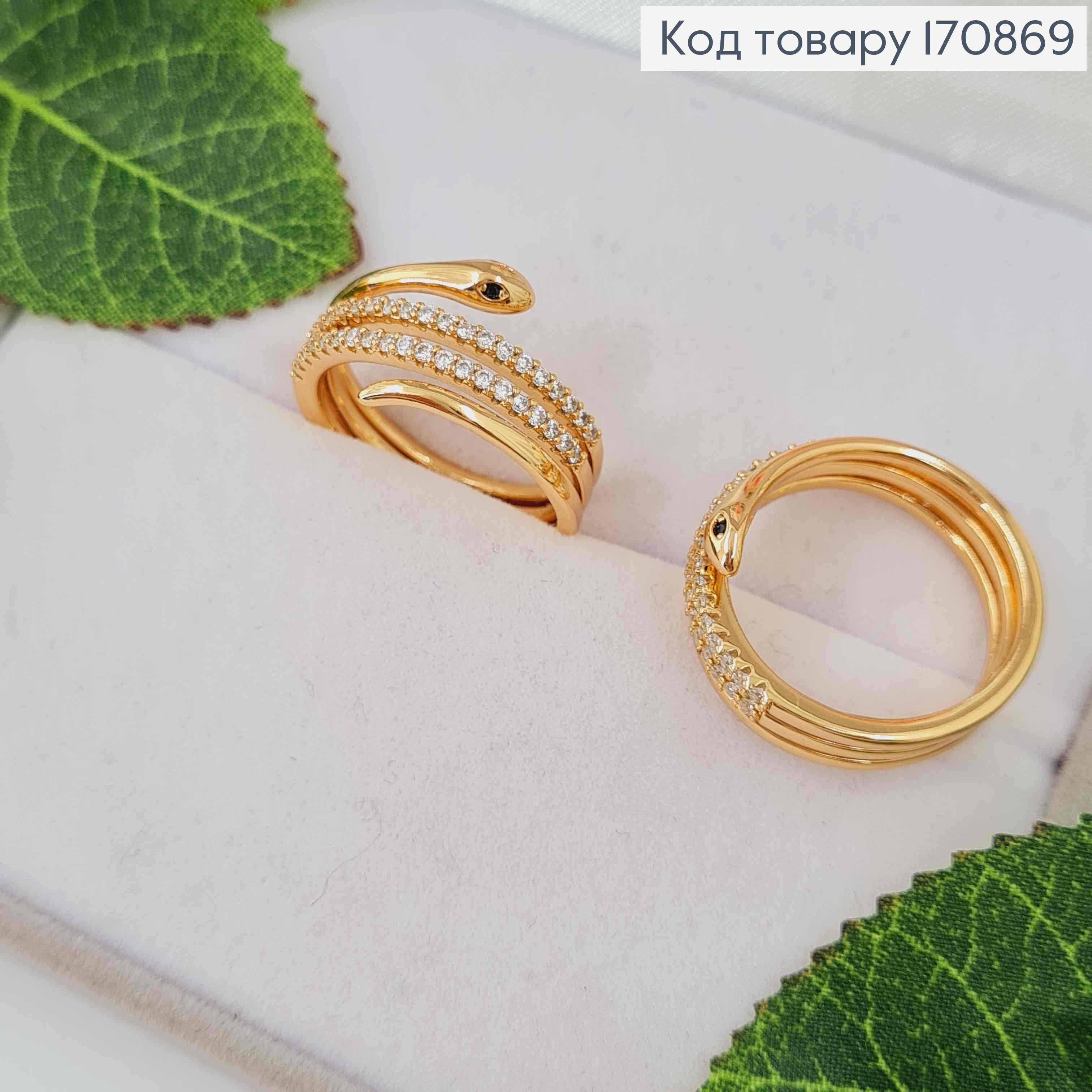 Кольцо Змейка тройная, в камнях, Xuping 18K 170869 фото 2