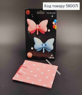 Кулька 4D, "Бантик в горошок" РОЖЕВОГО кольору, 18"(45)см 580071 фото