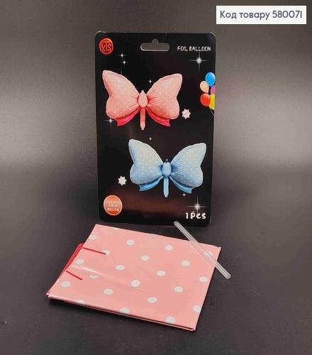 Шарик 4D, "Бантик в горошек" РОЗОВОГО цвета, 18"(45)см 580071 фото 1