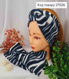 Повязка чалма флисовая, Зебра, диаметр 50см, ширина 12см, ручная работа, Украина. 275126 фото