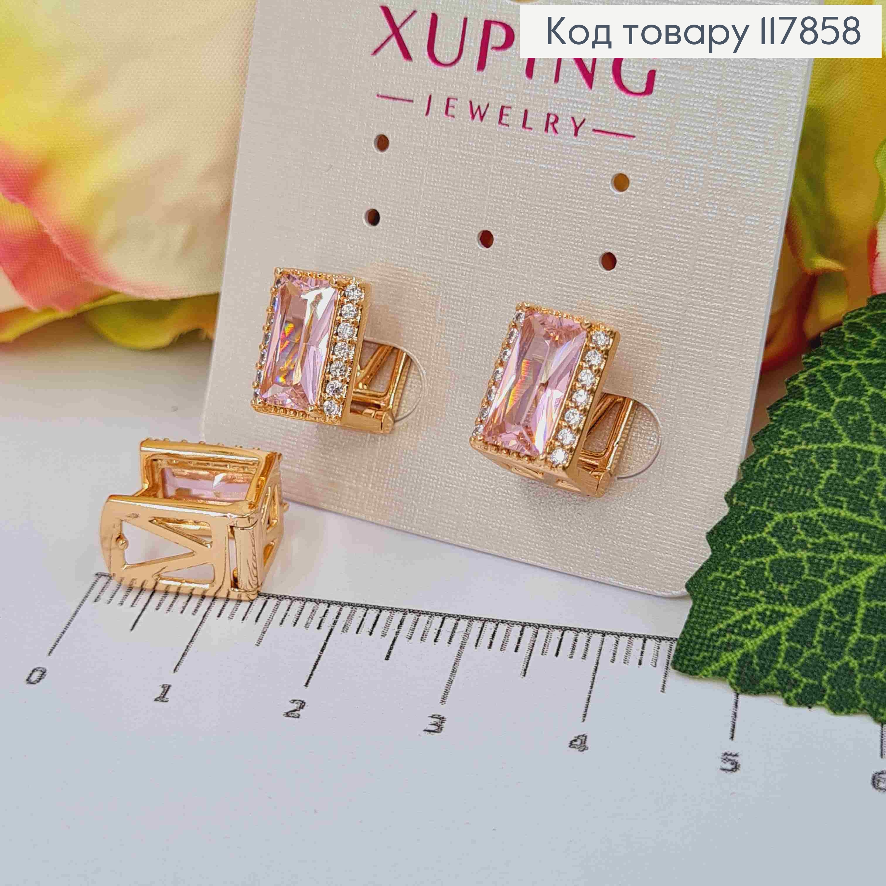Серьги кольца, "Квадратные" с большим Розовым камешком, 1,1*0,8см, Xuping 18К 117858 фото 2