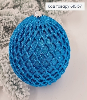 Іграшка куля 100 мм Ажур БЛАКИТНА, Україна 610157 фото
