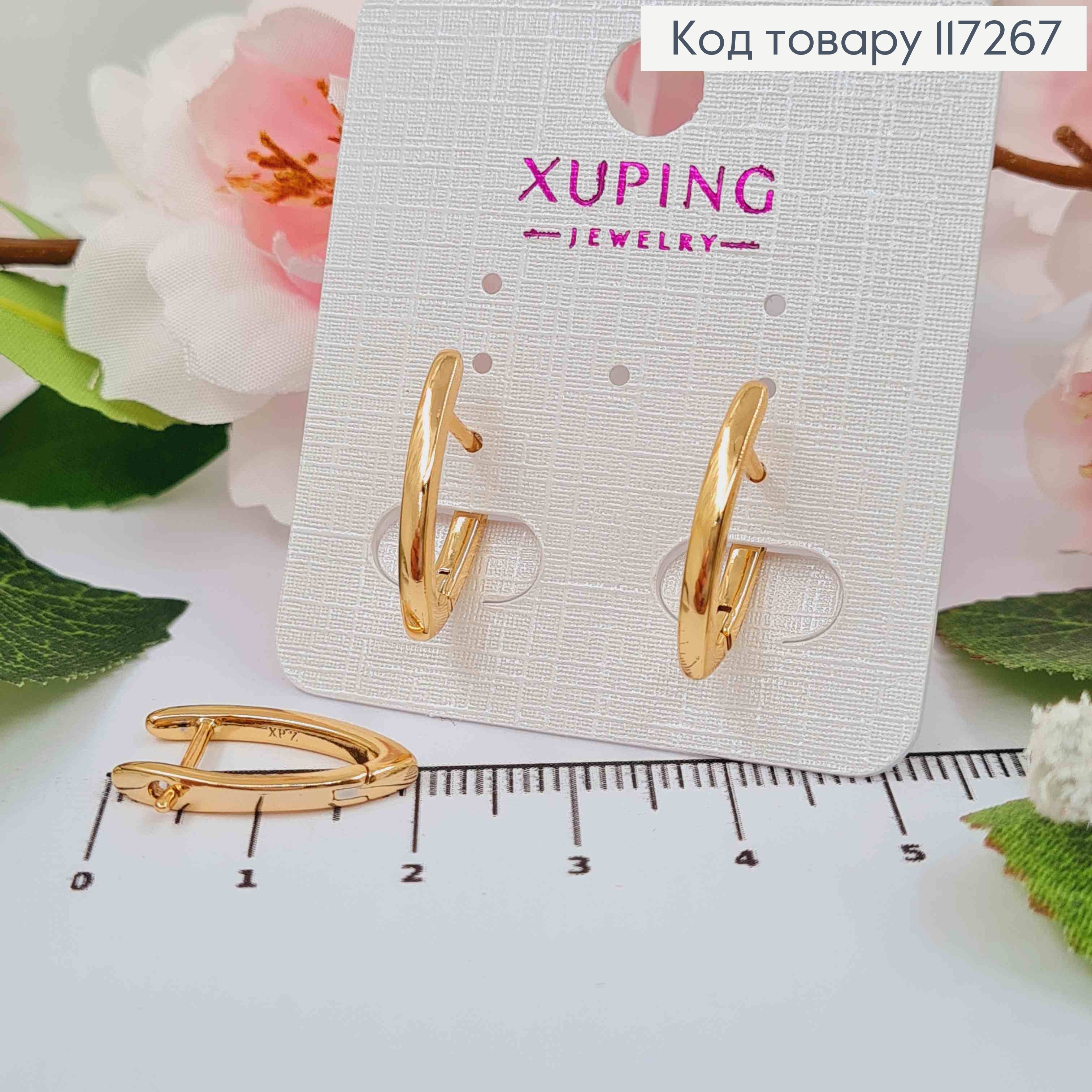 Серьги СТРЕЛЫ простые, длина 2см, англ. застежка XUPING 18K 117267 фото 1