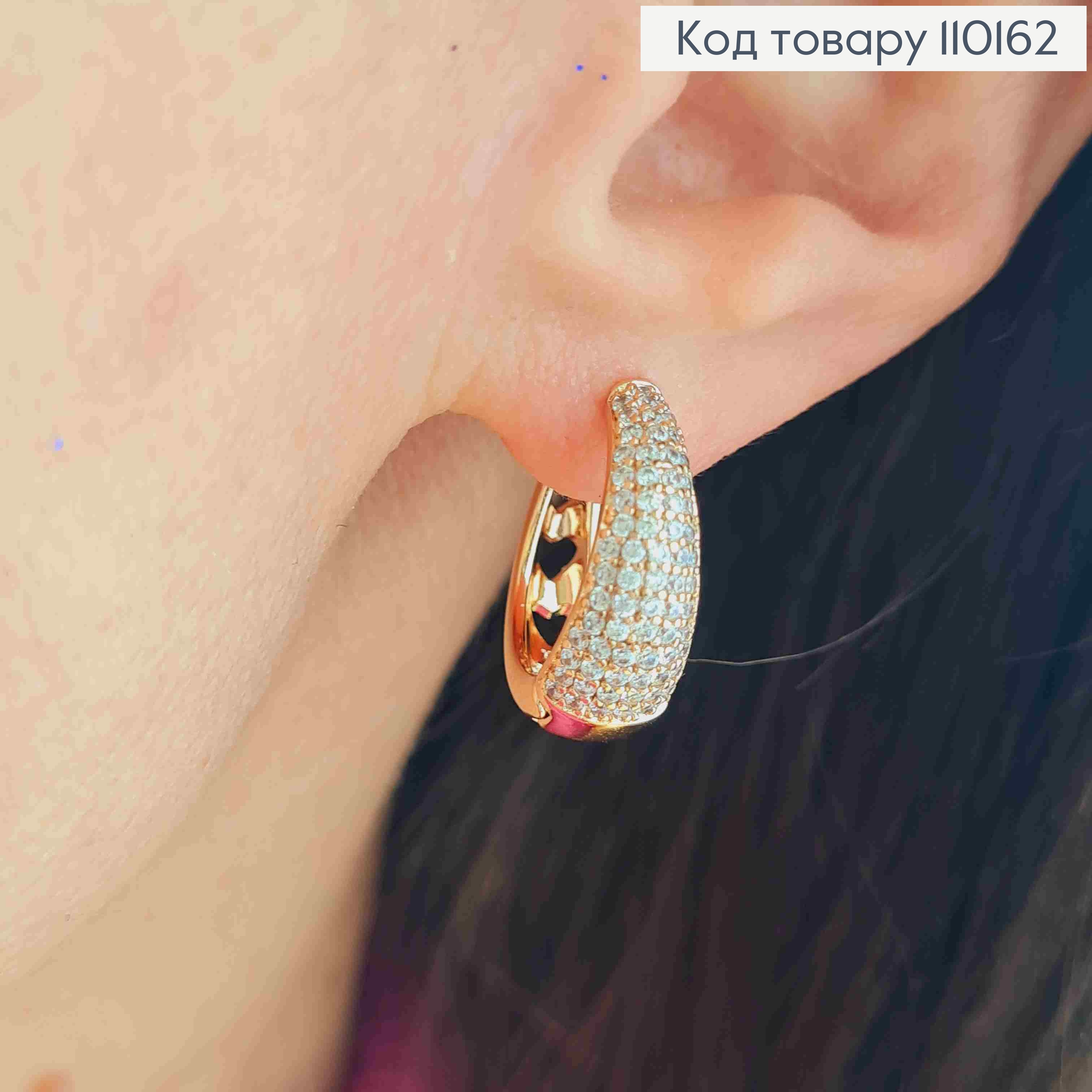 Серьги кольца расширены вниз с Блестящими камешками, диаметр 1,8см, Xuping 18К 110162 фото 2