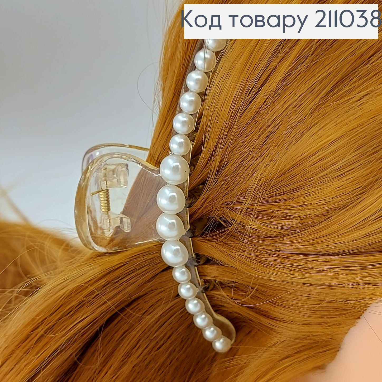 Краб пластик черный в камнях 211038 фото 1