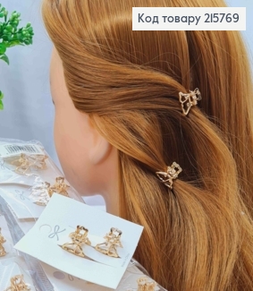 Набор: краб металл (2шт/уп) "Бабочка", 1,7см, Золотого цвета 215769 фото