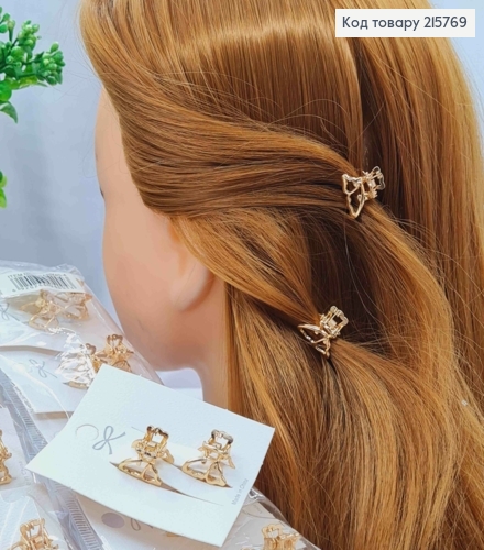 Набор: краб металл (2шт/уп) "Бабочка", 1,7см, Золотого цвета 215769 фото 1