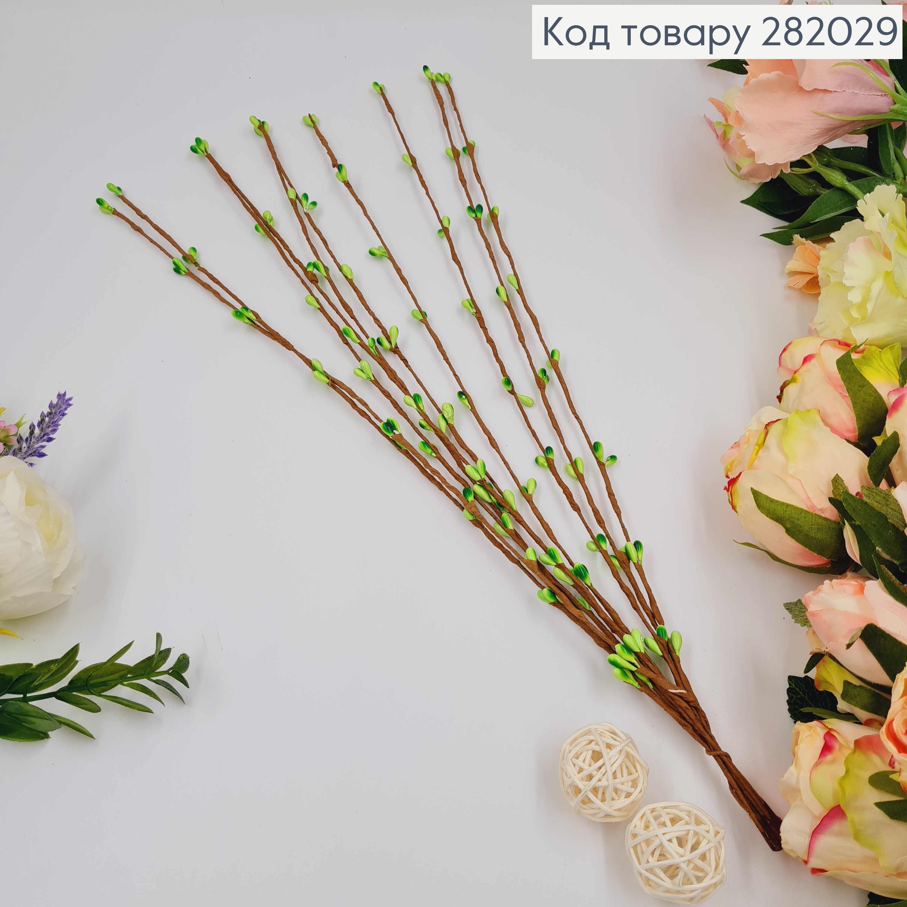Пучок из ивы, искусственной, с Салатовыми почками, на металлическом стержне, 10 веточек, 40см 282029 фото 2