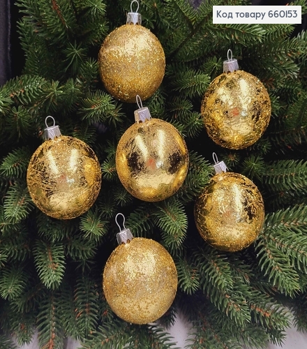 Набір куль 60 мм Ретро Блиск , ЗОЛОТО. 6шт/уп, Україна 660153 фото 1