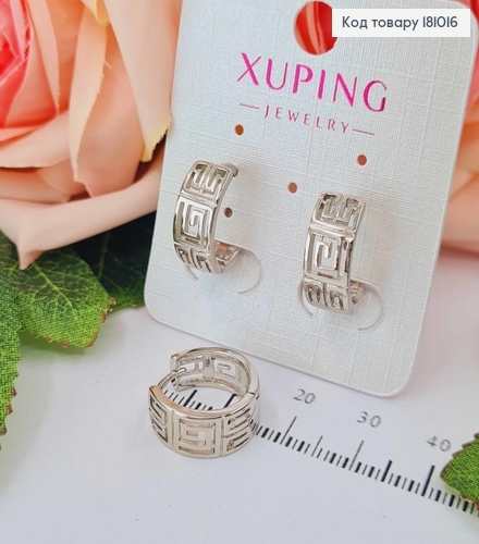 Серьги кольца родованные 1,5см, с лабиринтиками Версаче, шир.0,6см Xuping  181016 фото 1