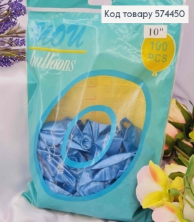 Воздушные шары латексные, Синие перламутровые 10", UOU, 100шт/уп 574450 фото