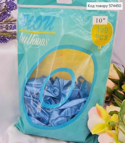 Воздушные шары латексные, Синие перламутровые 10", UOU, 100шт/уп 574450 фото 1