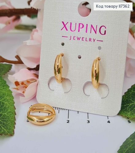 Серьги колечки, Овальные с утолщением, длина 1,4см, Xuping 18K 117362 фото 1