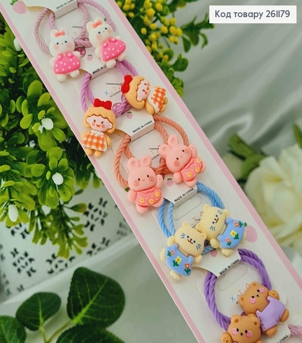 Набор Резинок детских, "Девочка и животные" 20шт.\уп 261179 фото 1