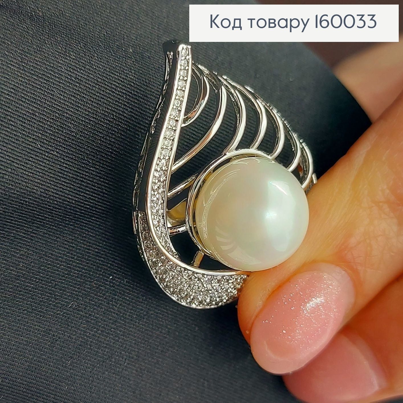 Брошка з бусинкою та камінцями Xuping 18к 160033 фото 4