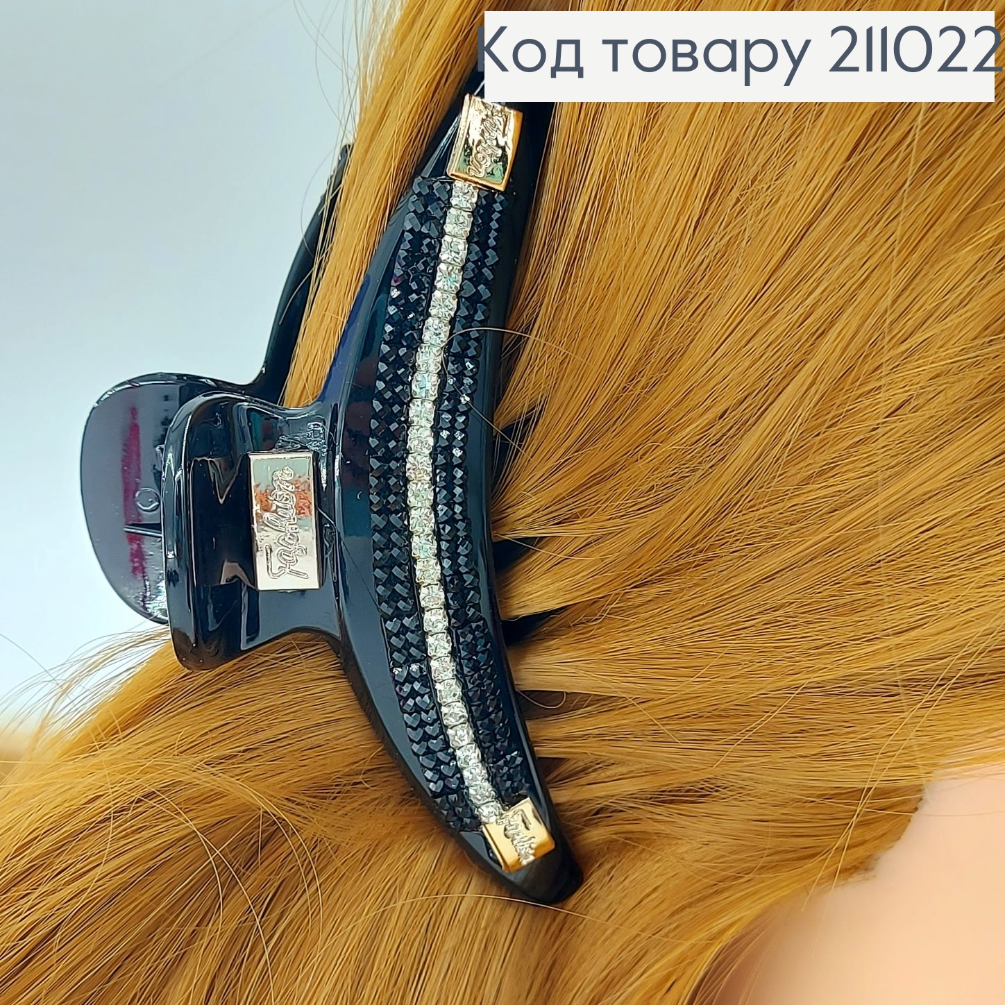 Краб пластик с камнями 11 см  211022 фото 2