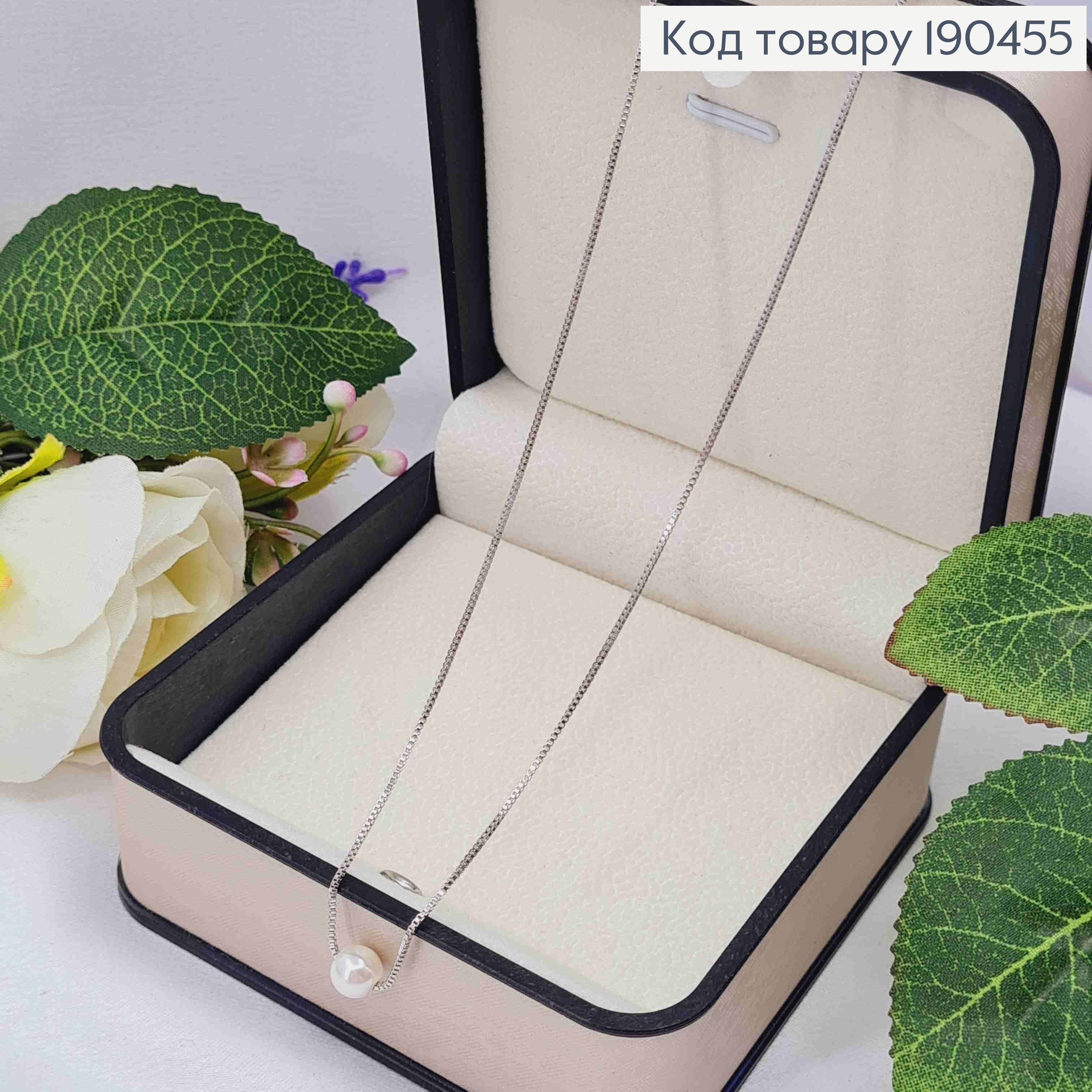 Цепочка родовання Якорное квадратное плетение с жемчужиной, длина 45+5см, Xuping 190455 фото 1