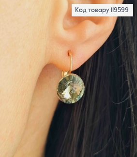 Сережки з Сіро-Зеленим каменем Сваровські (1,1см), довжина 1,5см, застібка левербек, Xuping 18К 119599 фото