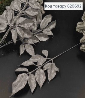 Лаврова гілочка, СРІБНОГО БЛИСК кольору, 35см, новорычний декор, пласик 620692 фото