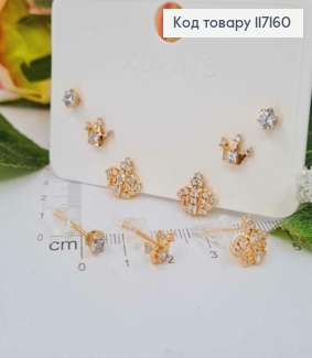 Серьги гвозди НАБОР "Короны", 3 пары серьг, (размеры 0,5см, 0,7см, 1см)Xuping 18K 117160 фото