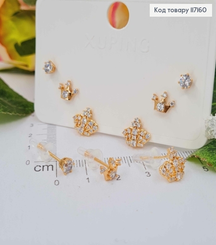 Серьги гвозди НАБОР "Короны", 3 пары серьг, (размеры 0,5см, 0,7см, 1см)Xuping 18K 117160 фото 1