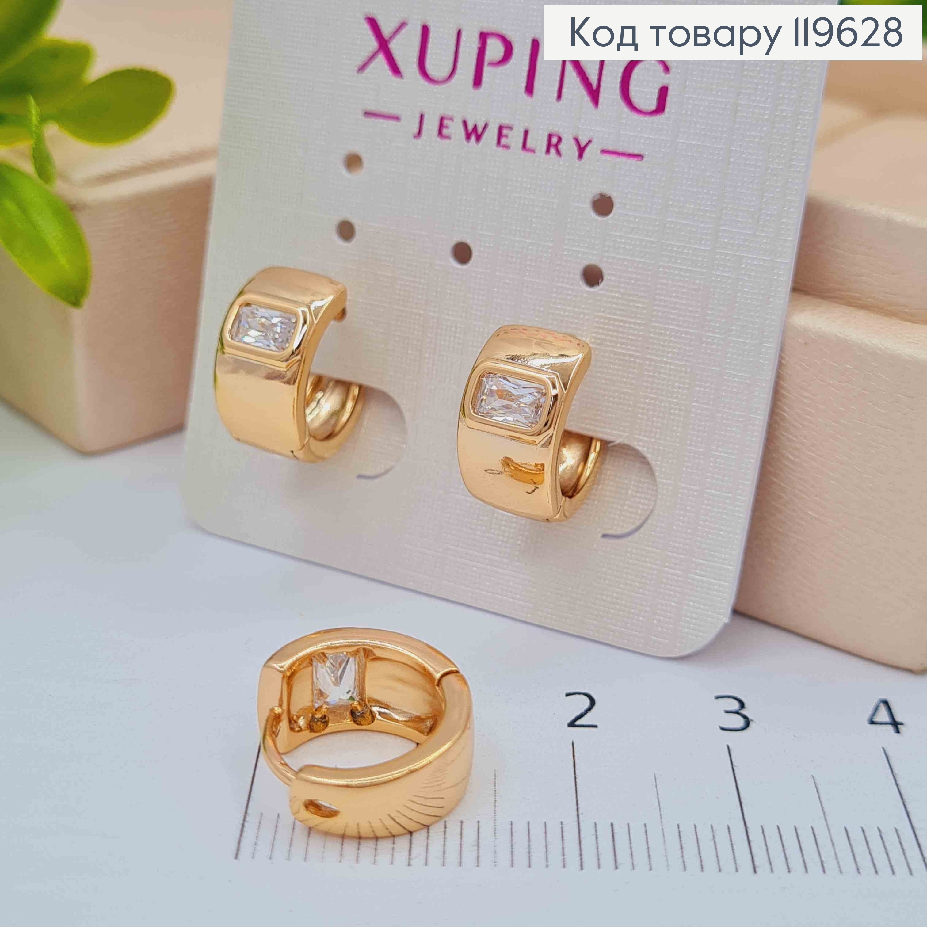 Серьги кольца, широкие с блестящим камнем, диаметр 1,4см, ширина 7мм XUPING 18K 119628 фото 1