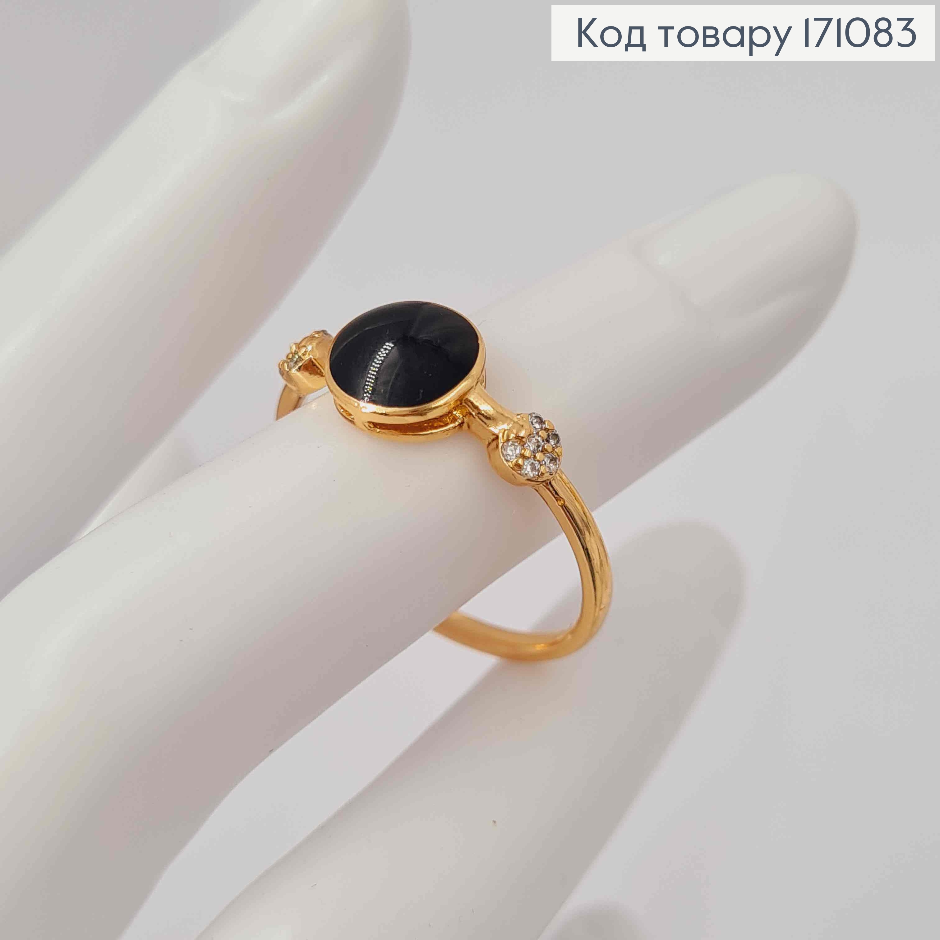 Кольцо с Черной эмалью и Блестящими камешками, Xuping 18К 171083 фото 4