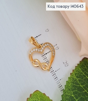 Кулон Бесконечная Любовь с камнями, 1,5*1,5см, Xuping 18К 140643 фото