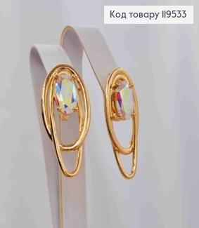 Серьги "Магические" украшены Блестящим камнем Хамелеон, 2,8см, английская застежка, Xuping 18K 119533 фото