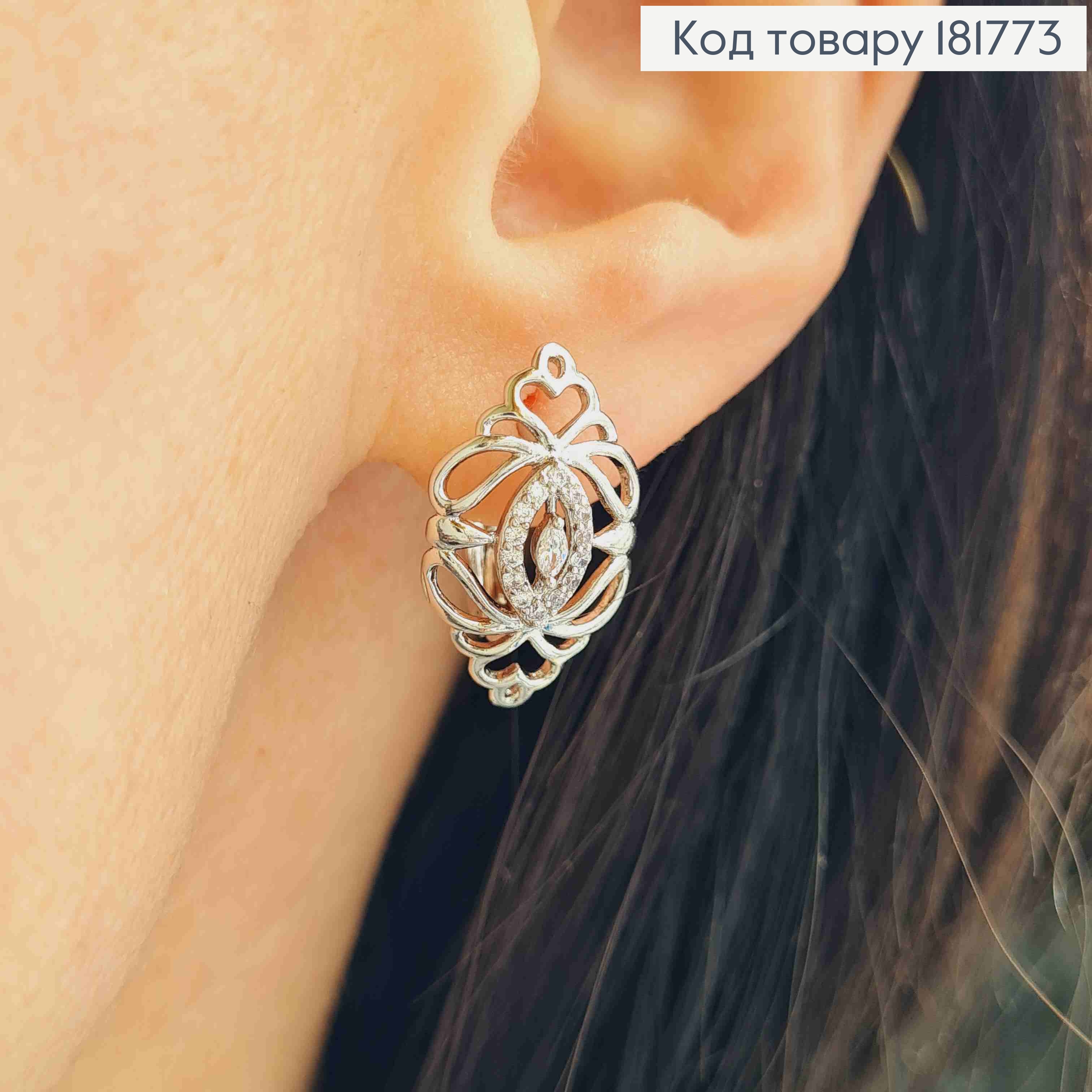 Серьги родованные "Ажурные" с Блестящими камешками, длина 2см, английская застежка, Xuping 181773 фото 1