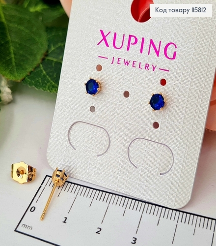 Серьги гвоздики с круглым камнем Синего цвета, 4мм. Xuping 18K 115812 фото 1