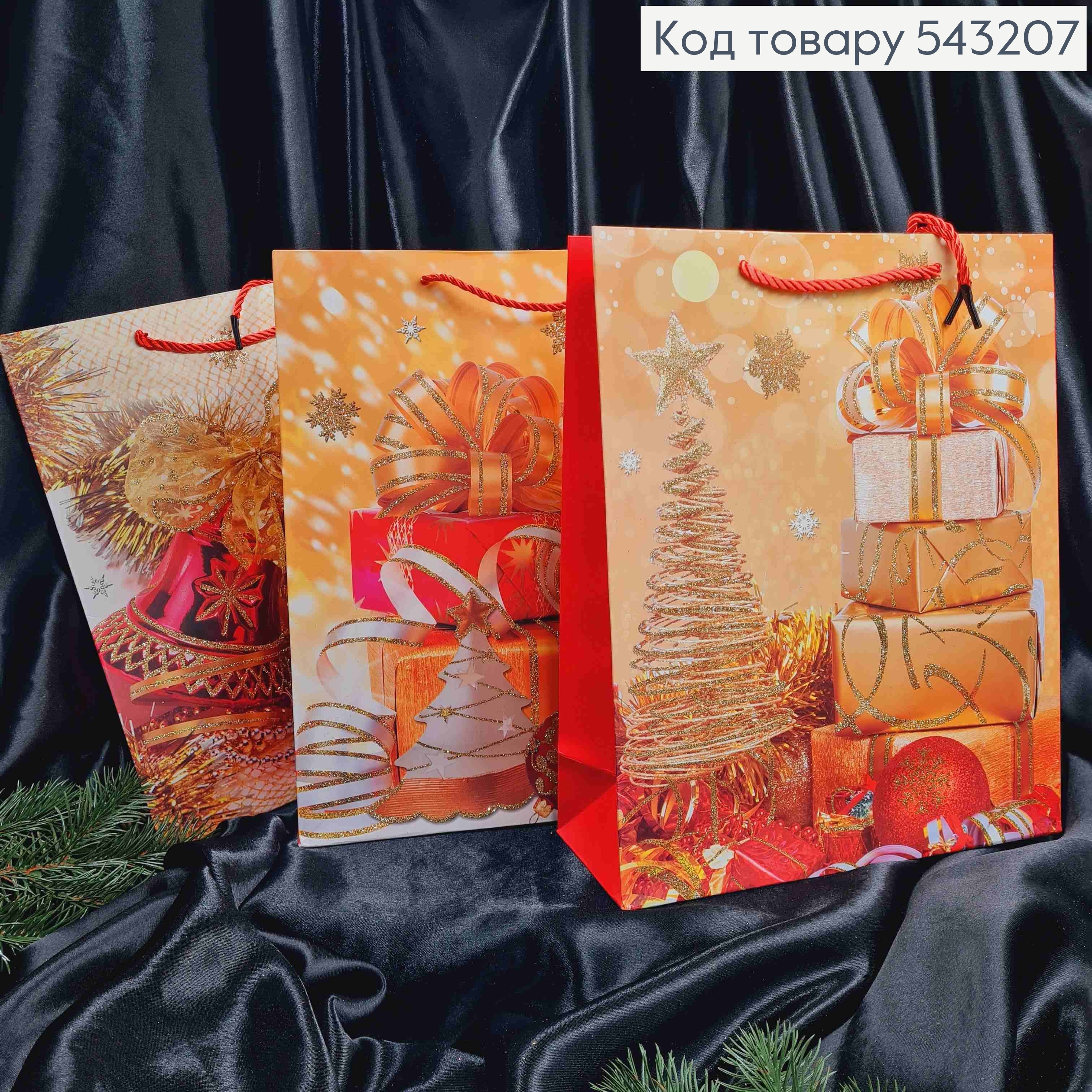 Пакет бумажный с рисунком "Новогодняя композиция", 32*26*10см, в ассортименте 543207 фото 2