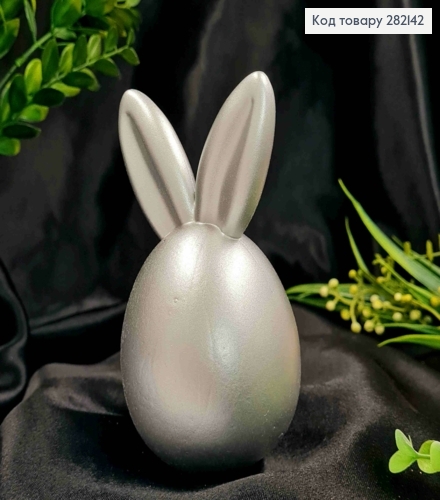 Фигурка "УШАСТИК", (пластик), серебряного цвета, 13*7см 282142 фото 1