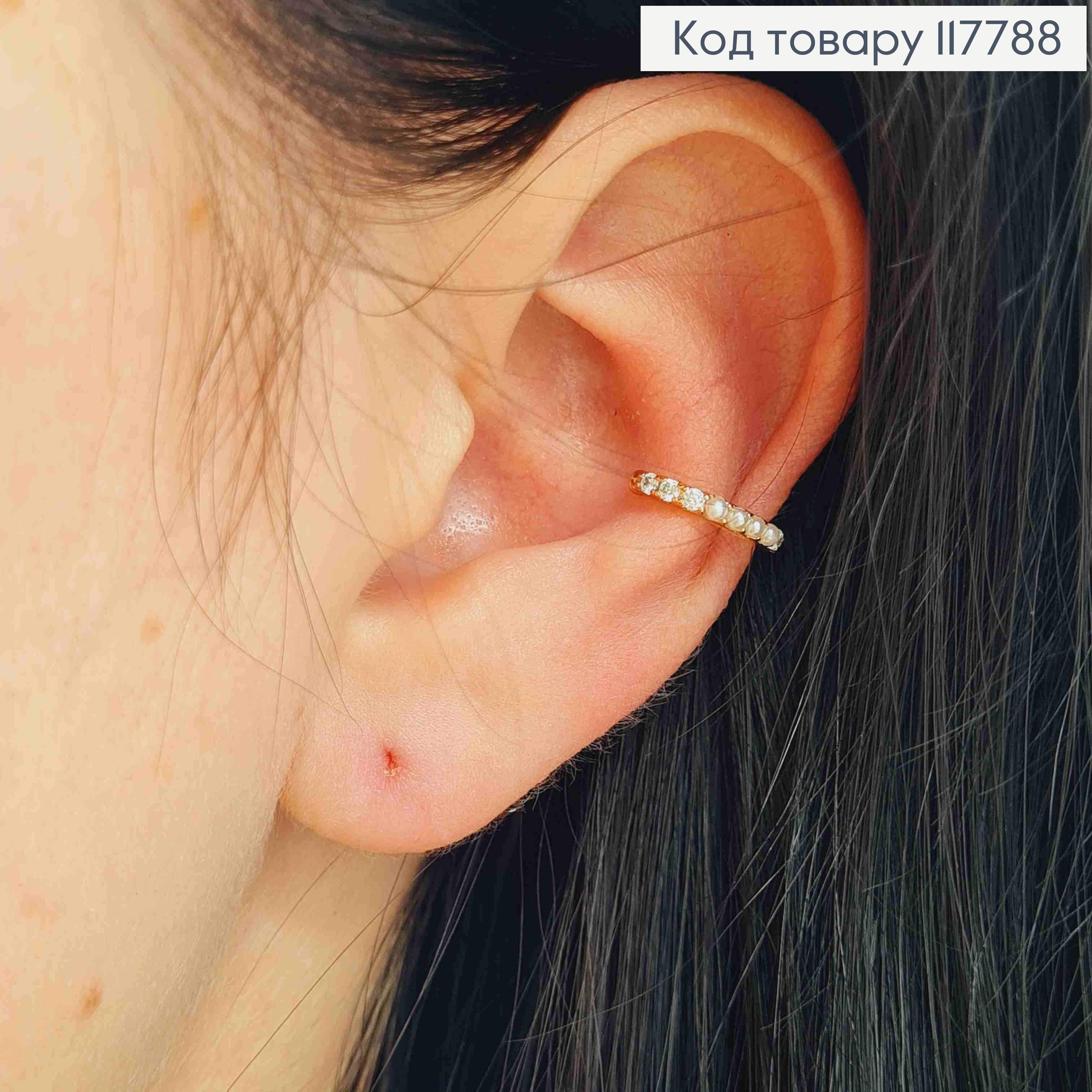Серьги кафы, с Блестящими камешками и Жемчужинками, 1,2см, Xuping 18K 117788 фото 2