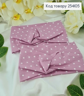 Повязка трикотаж (натур. ткан.) чалма ГОРОХ (сиреневый), ручная работа. Украина (21,5*9,5) 254105 фото