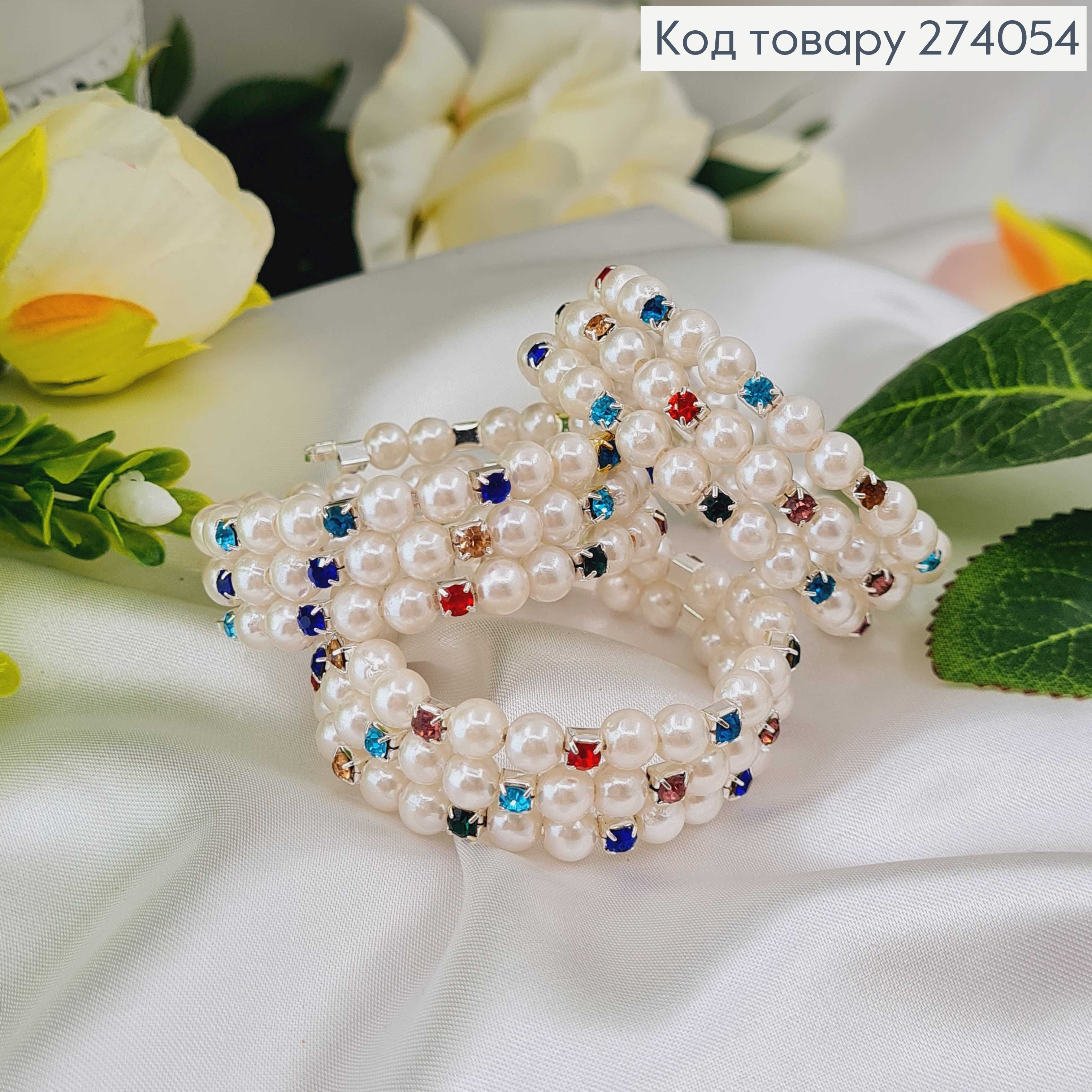 Браслет с камнями и жемчужинками в ассортименте 274054 фото 1