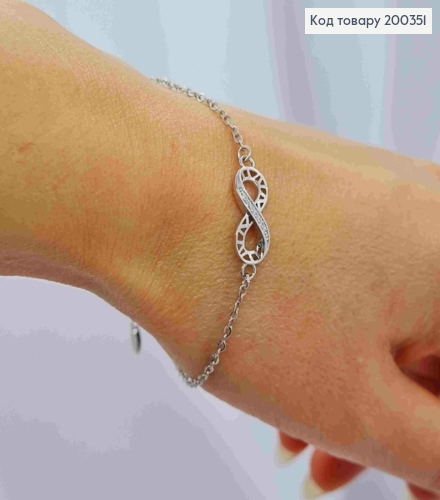 Браслет родованный ажурная "Бесконечность" с Блестящими камешками, длина 17,5+3см, Xuping 200351 фото 1