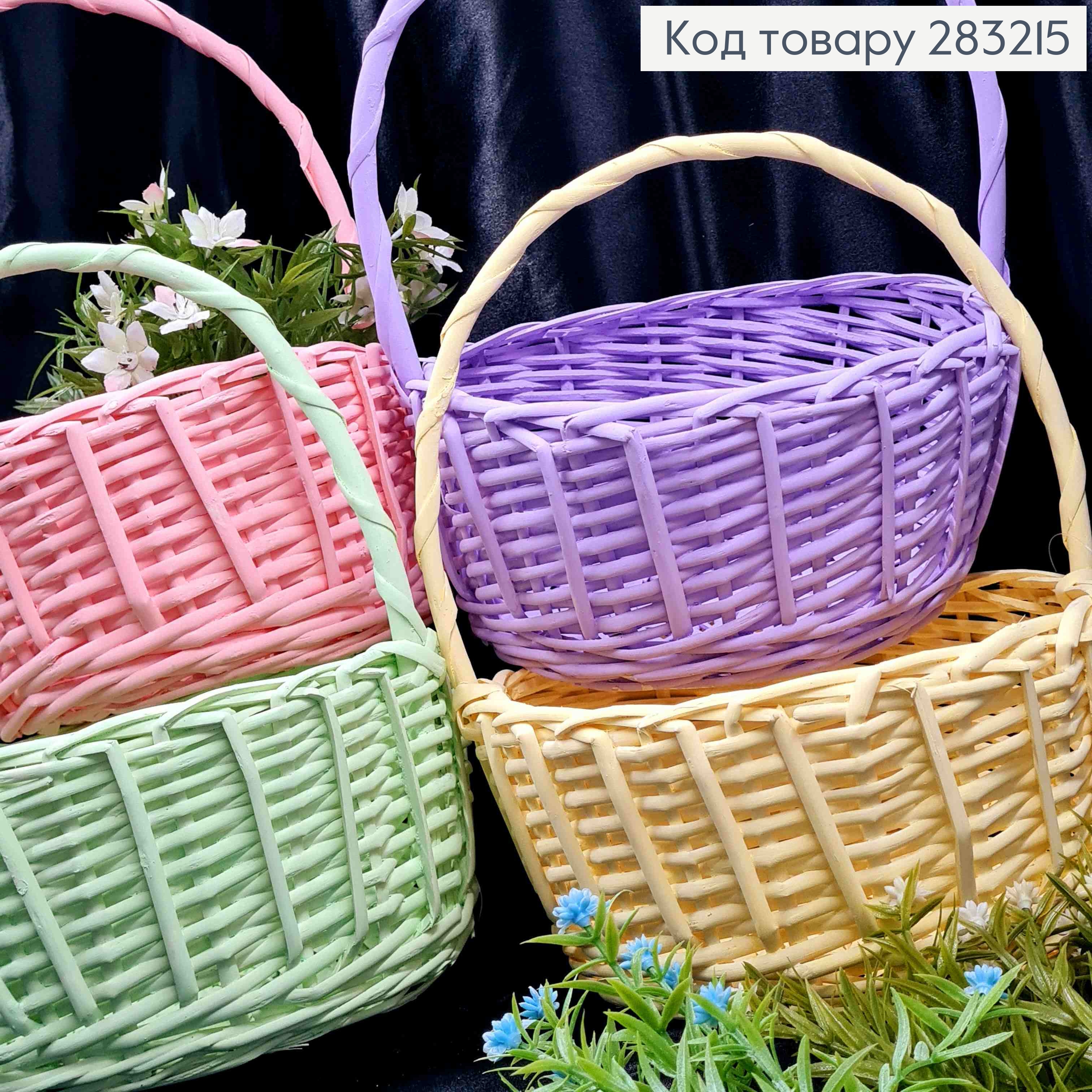 Корзина крашеная маленькая круглая, Цвета в ассортименте, (диам. 20см), (глуб. 10см), (ручка 16см) 283215 фото 2