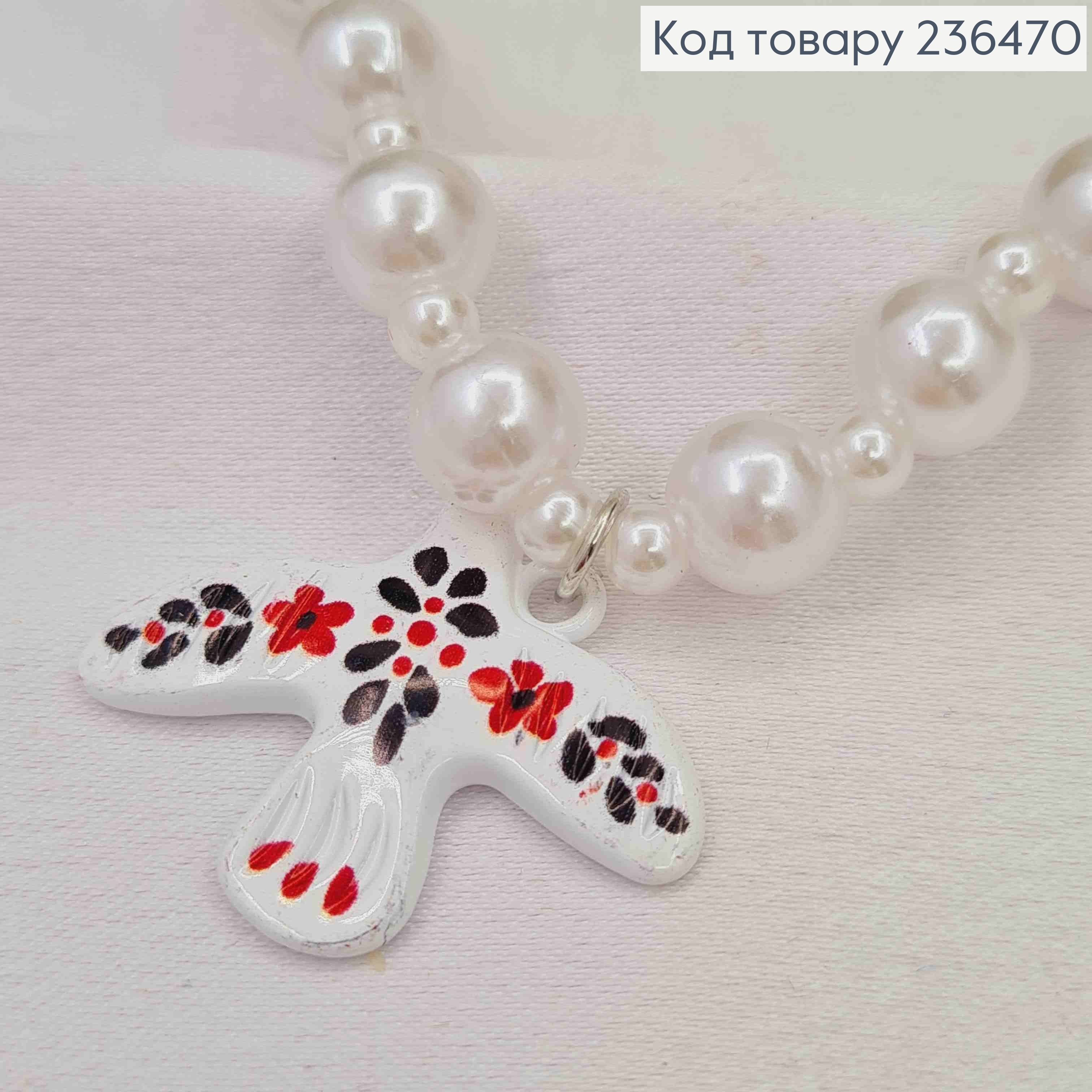 Бусы Перламутрового цвета с подвеской "Горлица" (3см), длина 40+4см 236470 фото 3