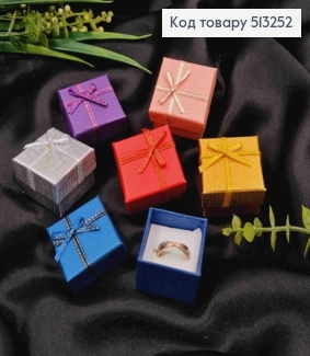 Коробочка ювелирная малая, БЛЕСК, размер 4*4*3см, белая серединка, цвета в ассорт. 513252 фото