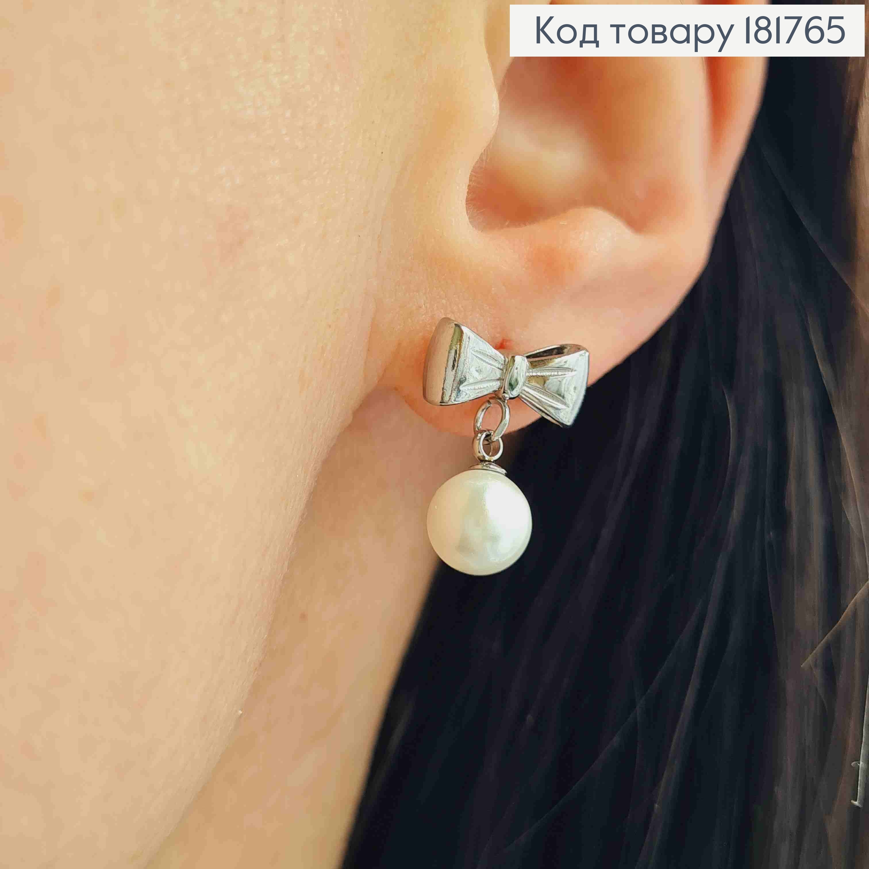 Серьги родованные гвоздики "Бантики" с подвесной жемчужиной, 0,6+0,7см Xuping ТТМ 181765 фото 1