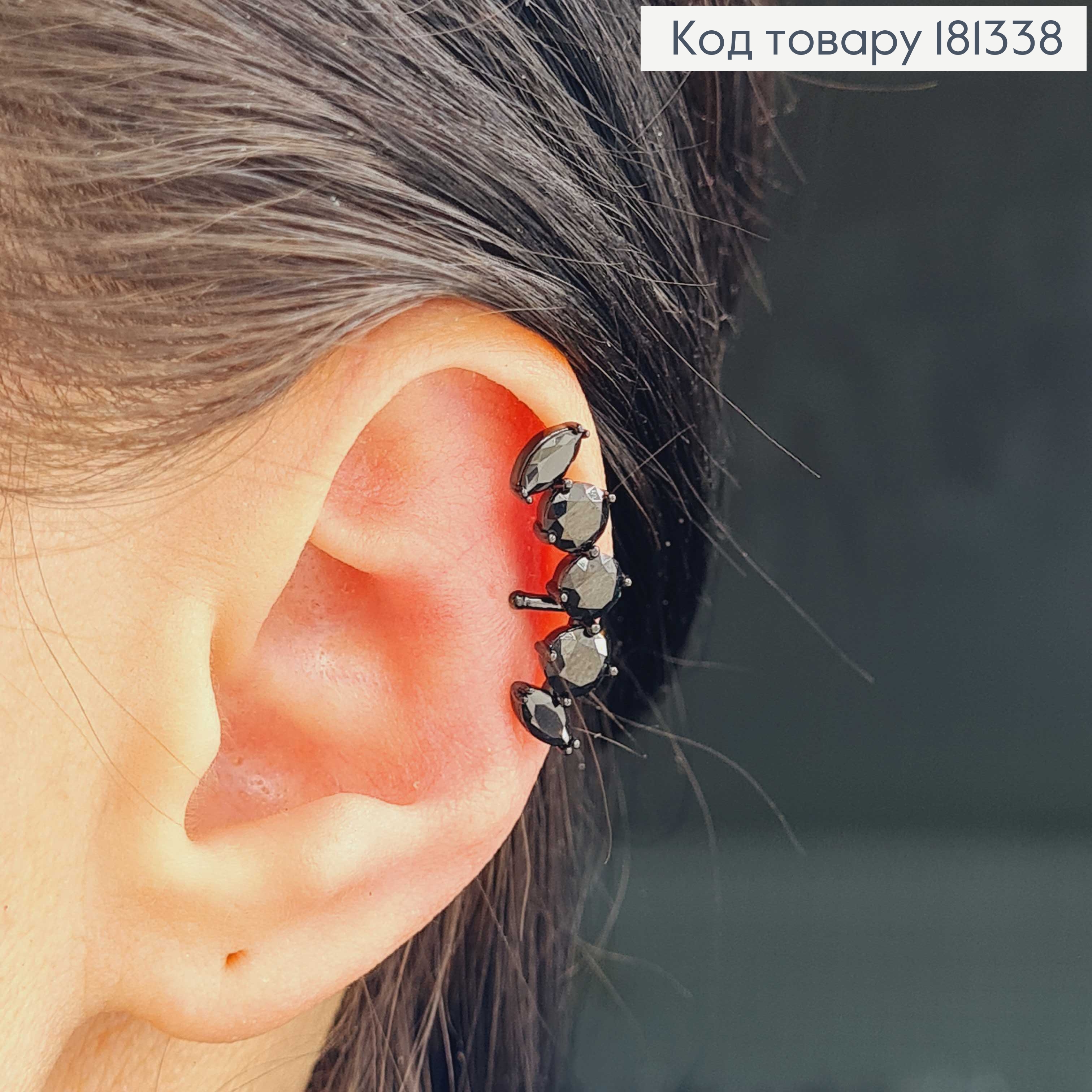 Серьги кафы, черненые, ручеек черных камешков, 2,5см, Xuping 181338 фото 1