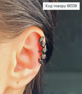 Серьги кафы, черненые, ручеек черных камешков, 2,5см, Xuping 181338 фото