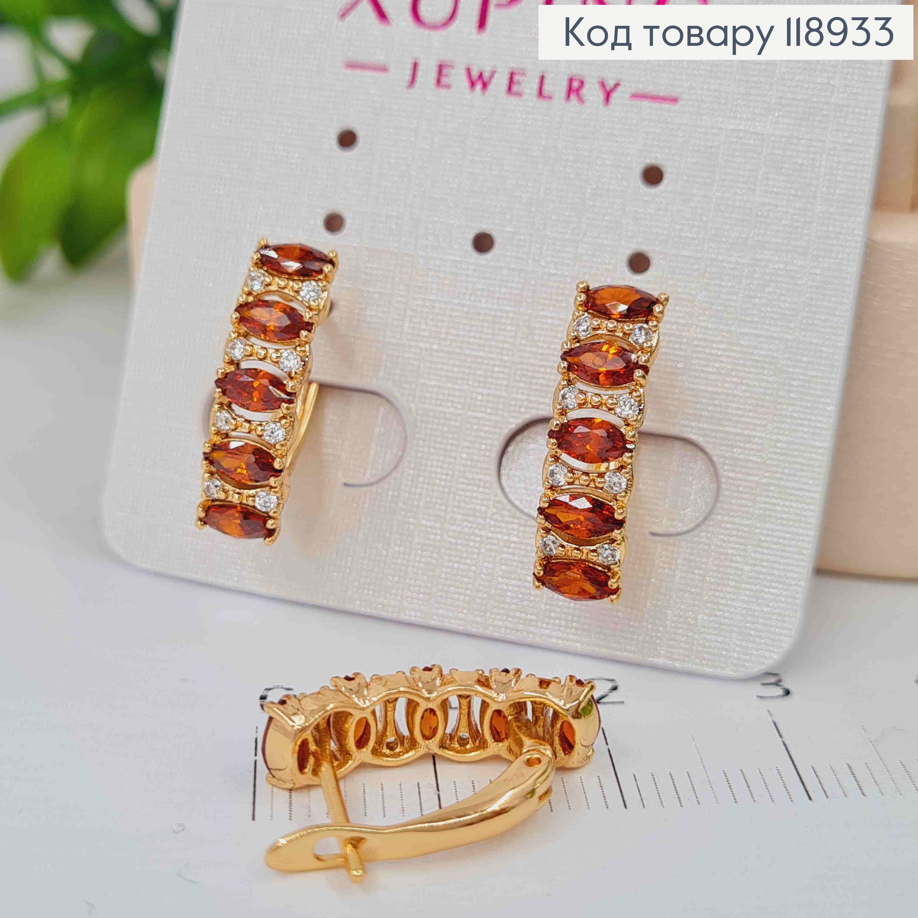 Сережки "Орбіта" прикрашені Червоними камінцями, 1,8см, англійська застібка, Xuping 18K 118933 фото 1