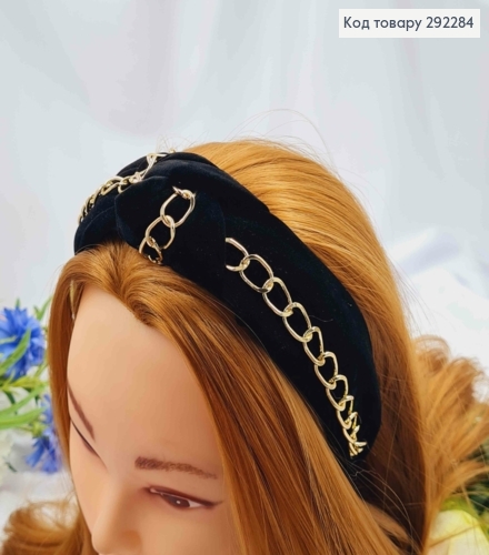 Обруч чалма с золотистой цепочкой, ЧЕРНОГО цвета, шир. 4см 292284 фото 1