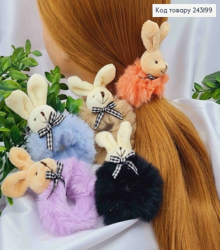 Резинка пушок "Зайченя", діаметр 7см, Зайченя 6см, Яскравих кольорів в асортименті 243199 фото 1